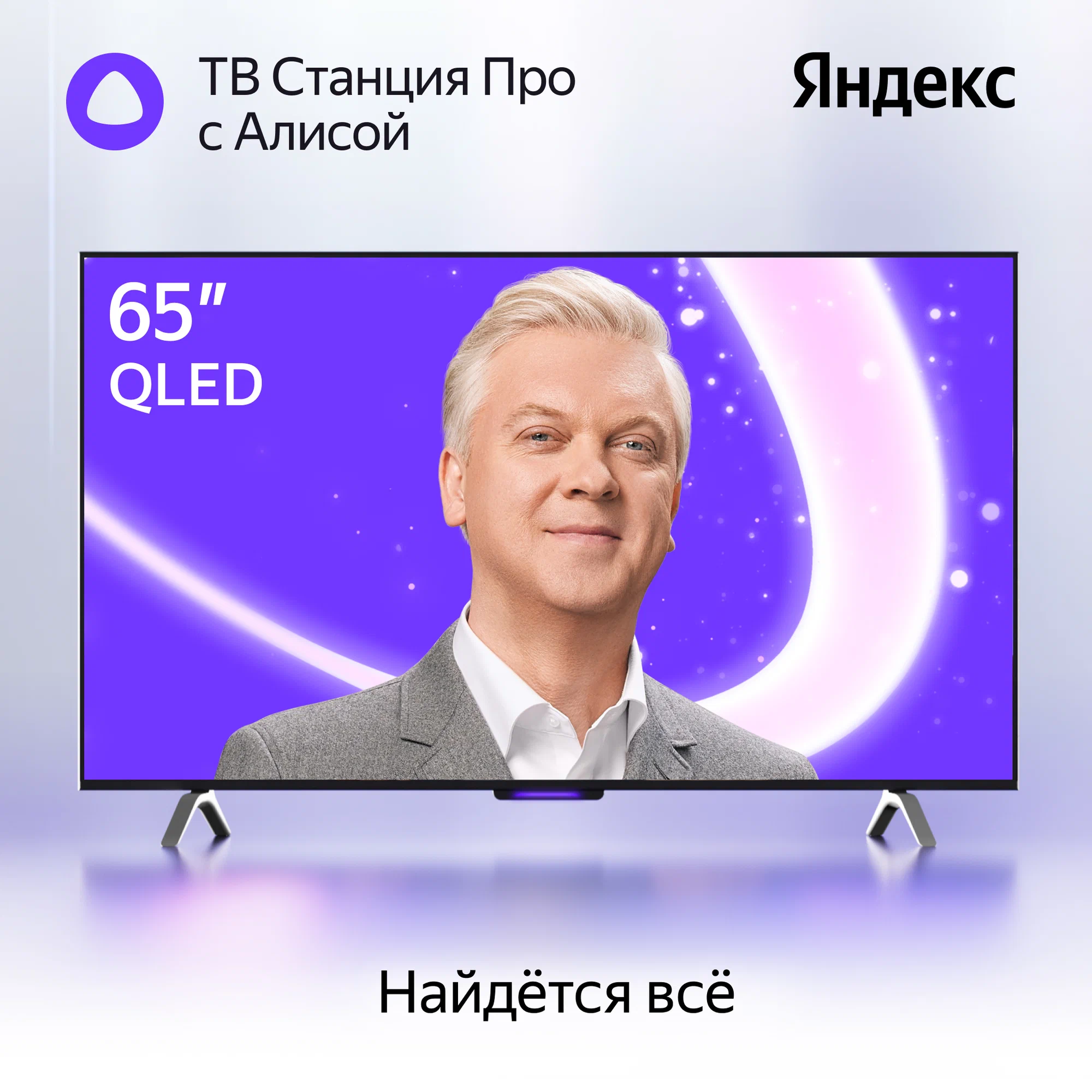 Яндекс YNDX-00102
