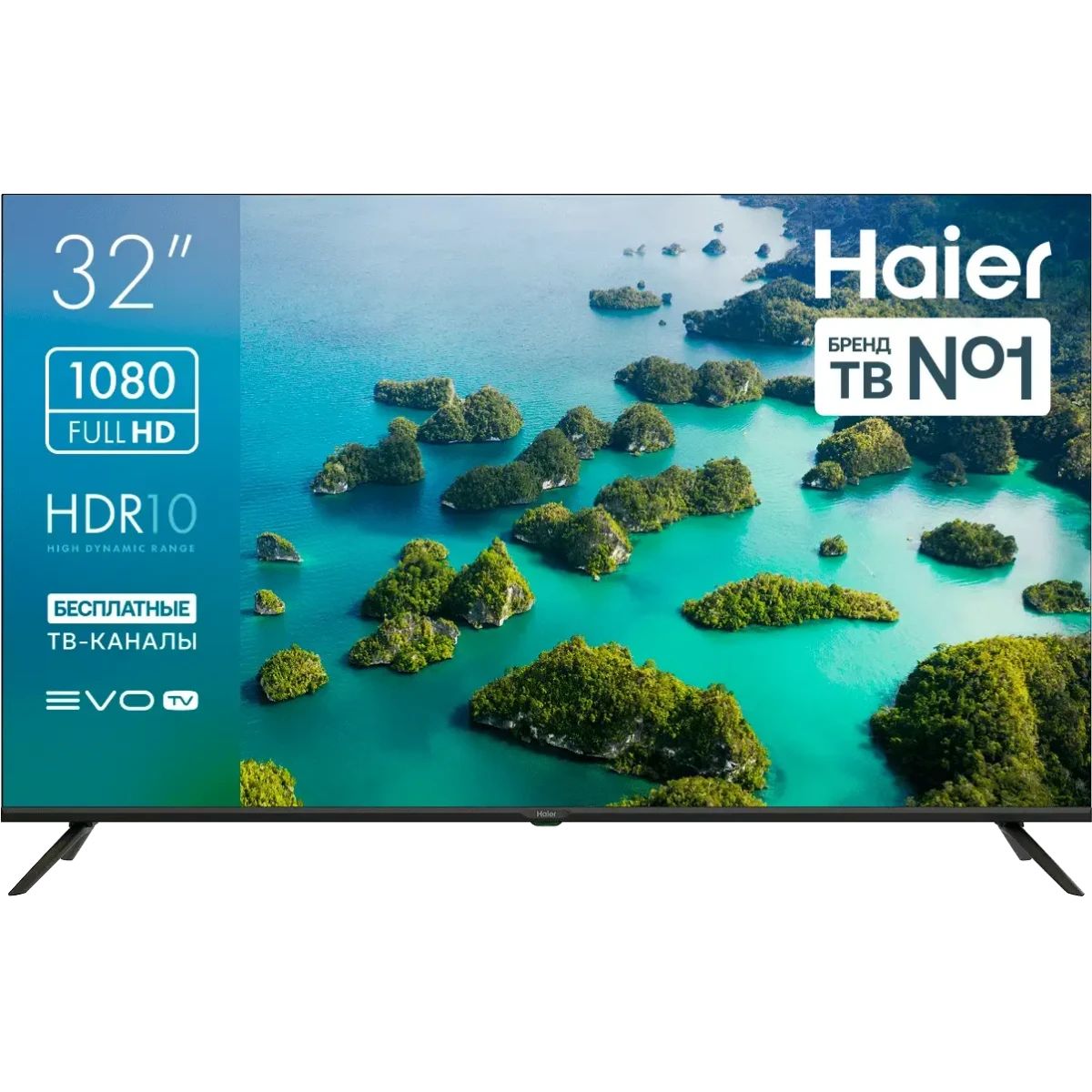 Haier 32 LED S2